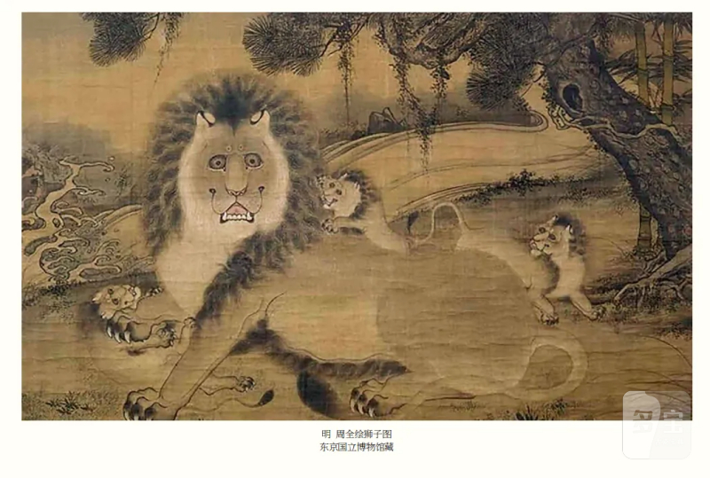 明嘉靖 青花狮子绣球纹盘 - 图10
